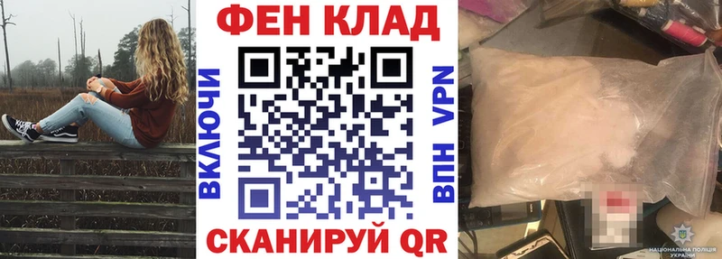 АМФ 98% Павловская