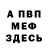 МЕТАДОН methadone Kirill Senkin
