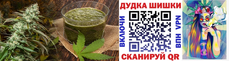 Cannafood марихуана  Павловская 
