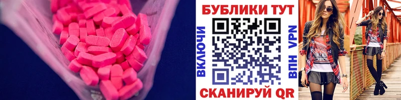 OMG рабочий сайт  Павловская  Ecstasy таблы  продажа наркотиков 