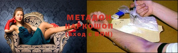 первитин Алексин