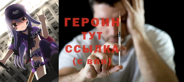 первитин Алексин
