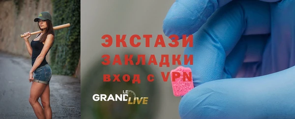MESCALINE Алзамай