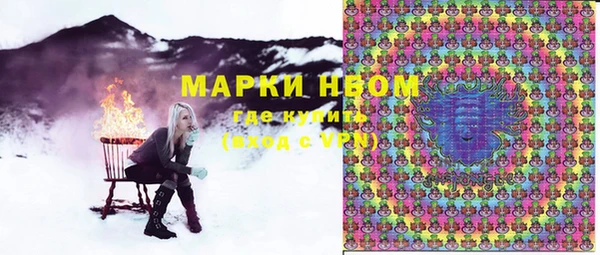 первитин Алексин