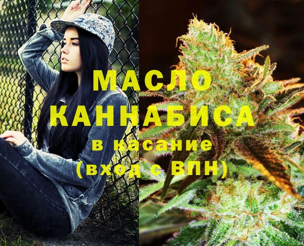 первитин Алексин