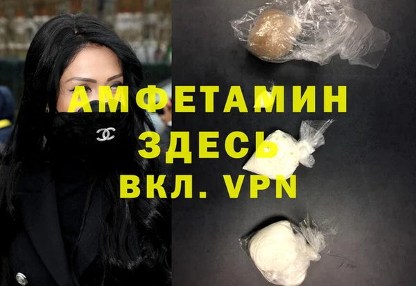первитин Алексин