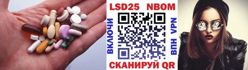 LSD-25 экстази кислота Павловская