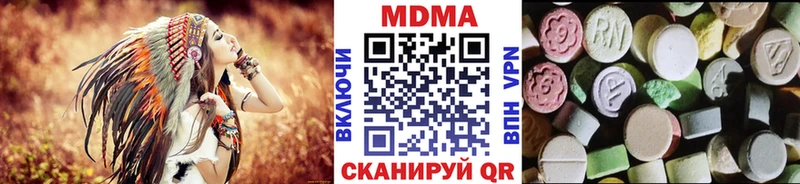 MDMA crystal купить наркотики сайты Павловская