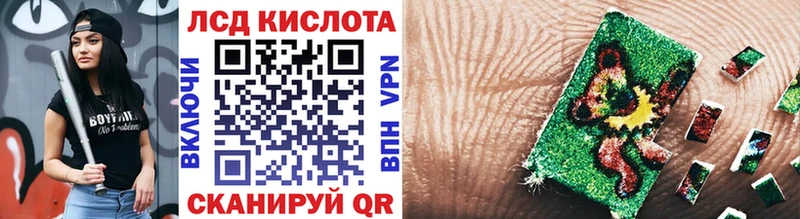 Наркотические марки 1,8мг  Павловская 