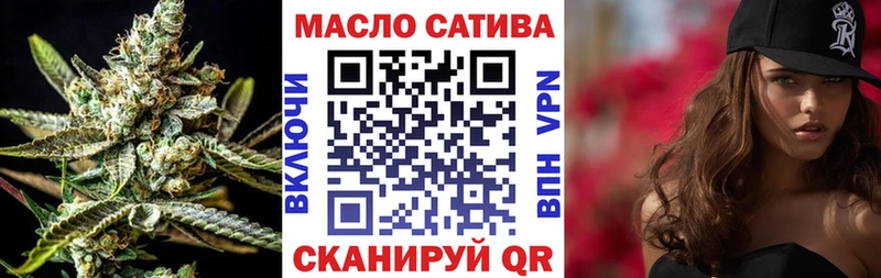 это состав  Павловская  Дистиллят ТГК гашишное масло  как найти закладки 
